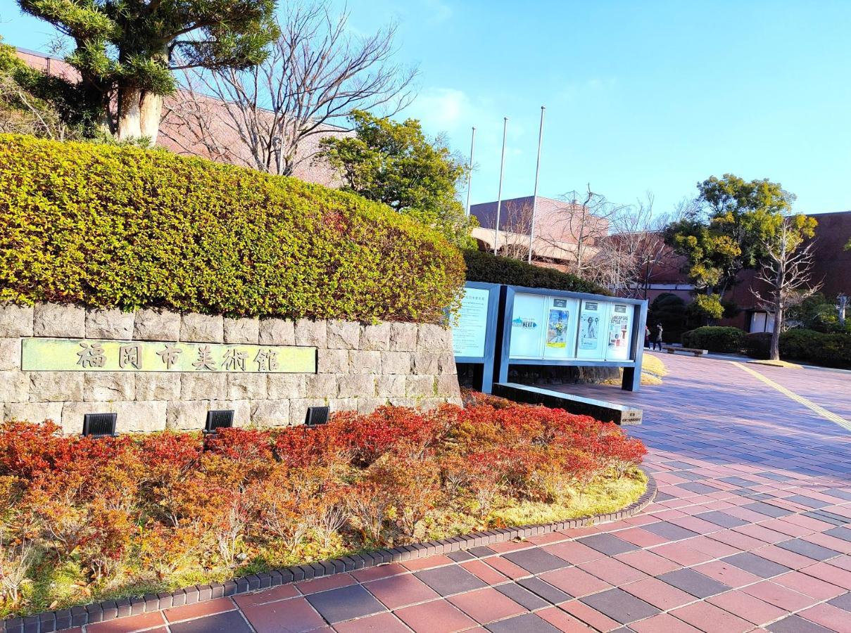 Heiwadai Hotel Otemon Fukuoka  Exterior photo