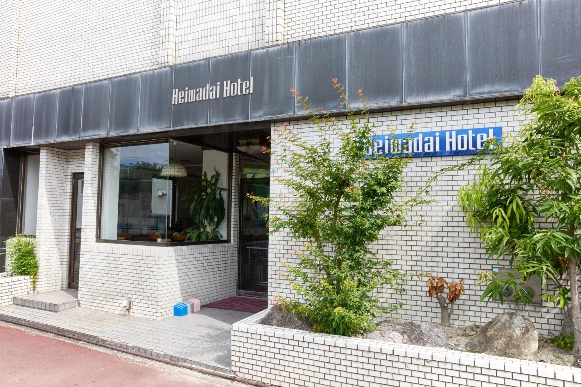 Heiwadai Hotel Otemon Fukuoka  Exterior photo